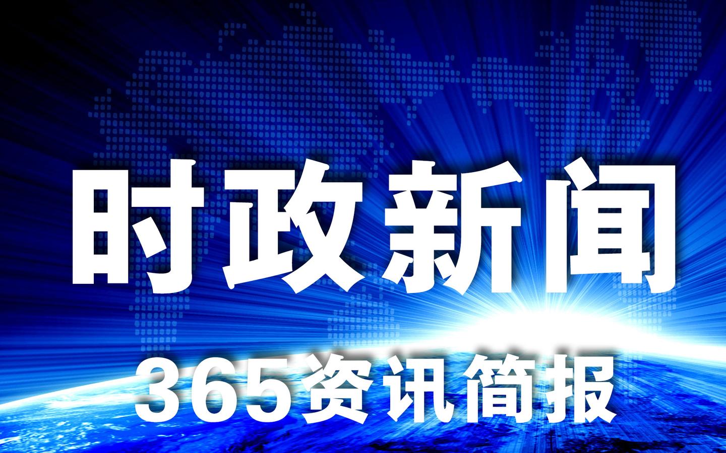 国内期货主力合约早盘多数上涨螺纹钢、热卷涨停